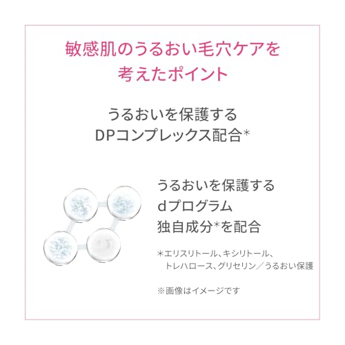 d program Medicated Night Gel Mask Pack/Mask Unscented Body 60g