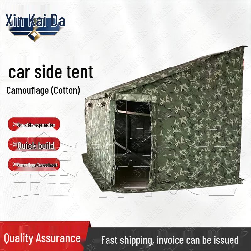 Xinkaiduo Car Side Outdoor Utility Tent