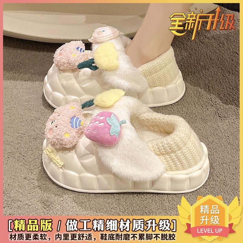 Bear Waterproof Cotton Slippers Winter Home Cartoon Warm Home Thick Bottom Non Slip Heel Slippers Women Comfortable Personality