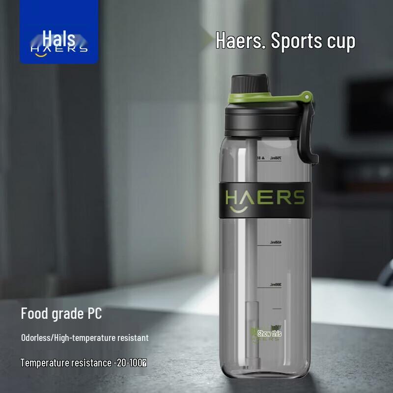 HAERS 650ml Portable Sports Water Bottle