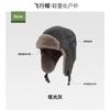 Hat autumn and winter women's velvet retro high-end imitation rabbit velvet ear protection Lei Feng hat adult cycling outdoor activities waterproof