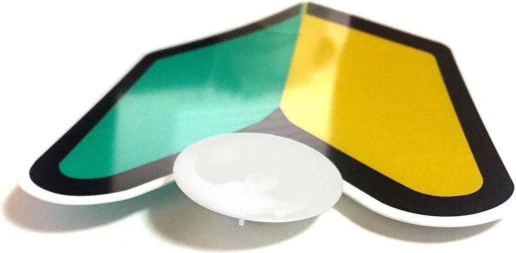 Suction Cup Type, Easy To Use, Set of 2: Beginner Mark, Wakaba Mark, Reflective, Suction Cup Type, New Driver Mark