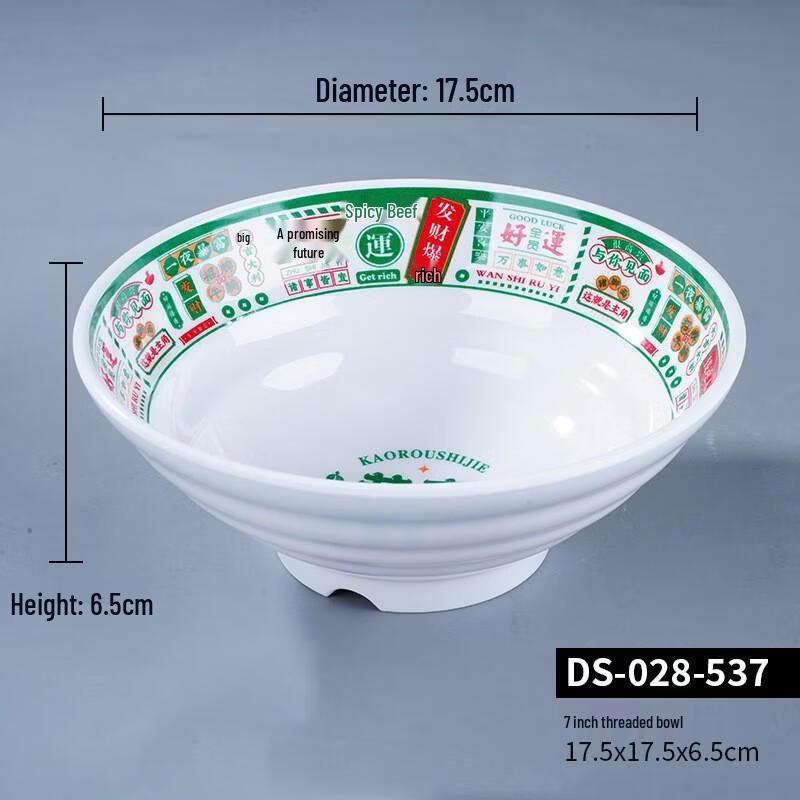 Yangge Melamine Noodle Bowl