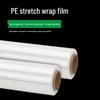 PE Industrial Stretch Wrap Film