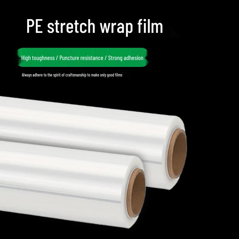 PE Industrial Stretch Wrap Film