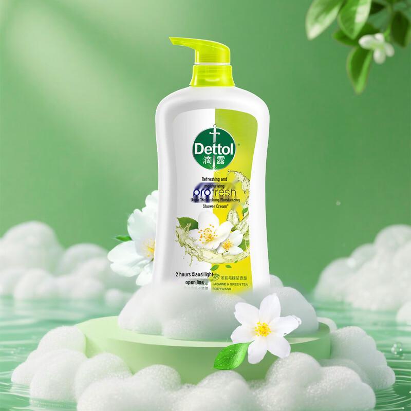 Dettol Moisturizing Shower Gel & Soap Set
