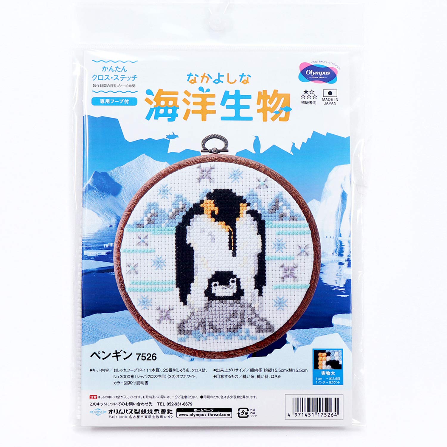 Olympus Дружелюбные Морские Легкие Крест-стежок Существа, Стежок, Пингвин, OLY-K7526