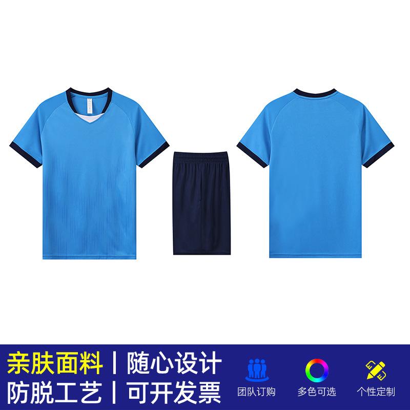 Neue Volleyballuniformen, professionelle Trainingsuniformen für Herren und Damen, Wettkampfuniformen, Air-Volleyballuniformen, Sportanzüge