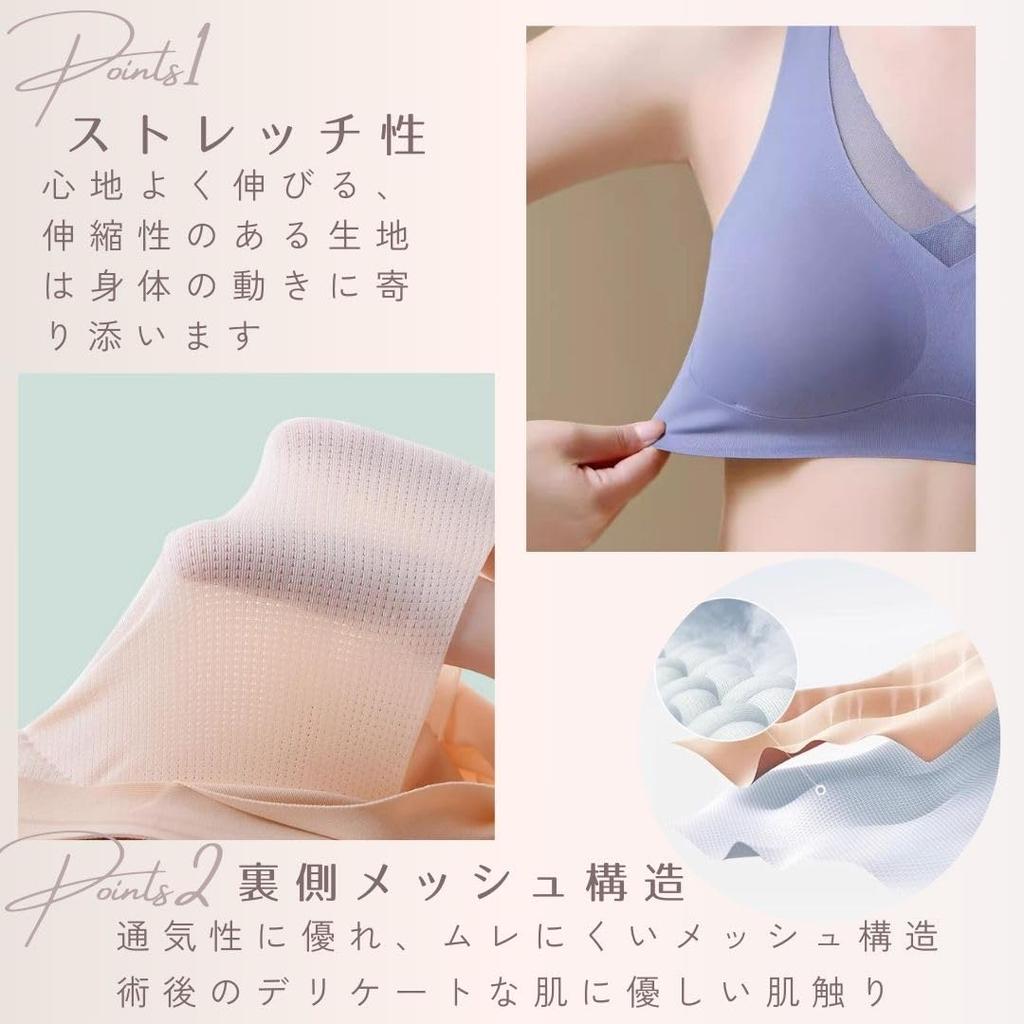 [Mikopuela] Bra for Breast Cancer Pads, Women's, Blue, Size L