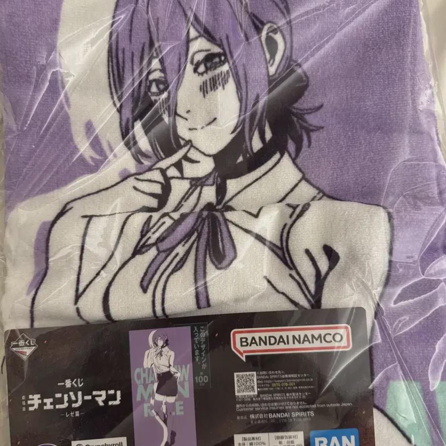 

Человек-бензопила Куги Первый приз лотереи C