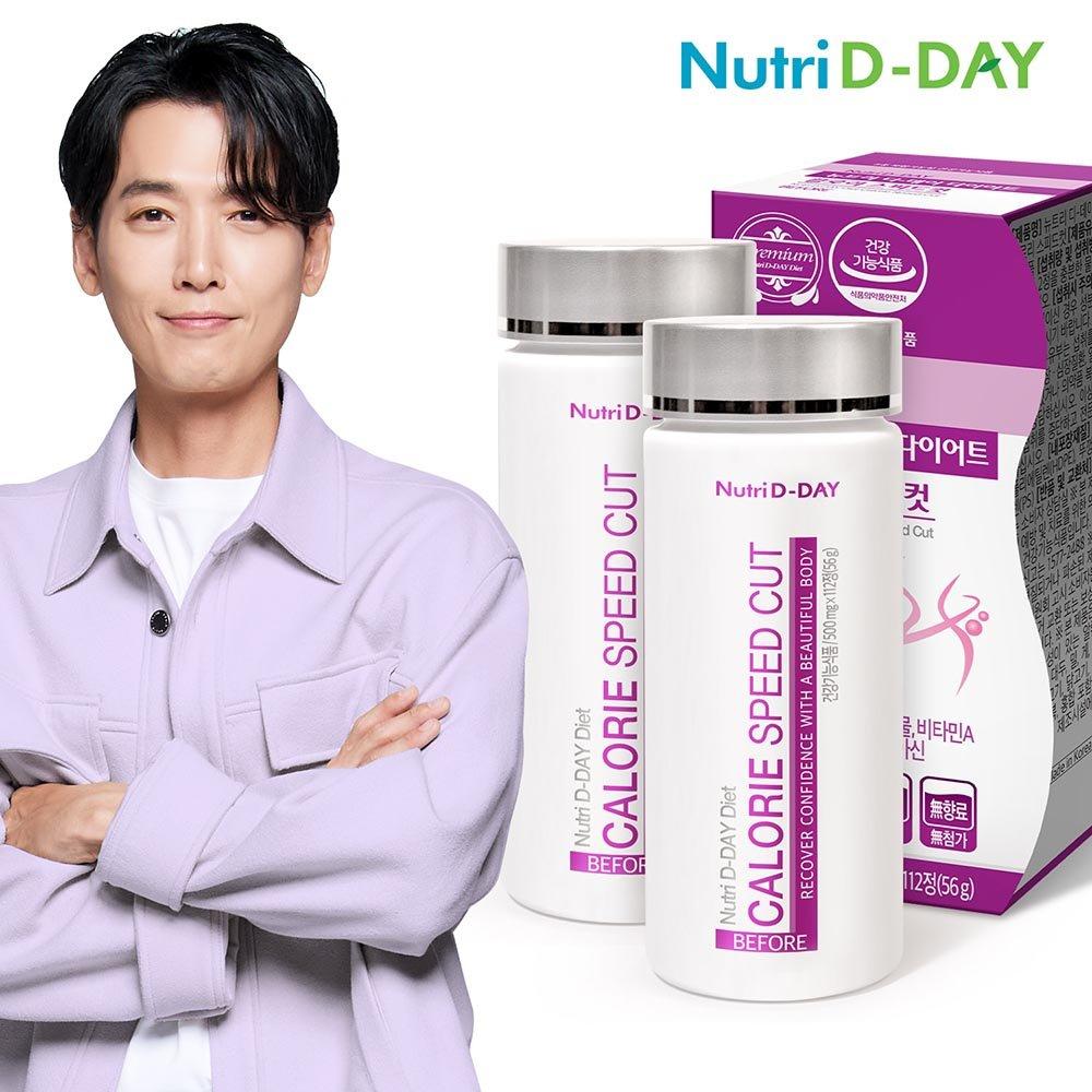 

NUTRID DAY 2 bottles
