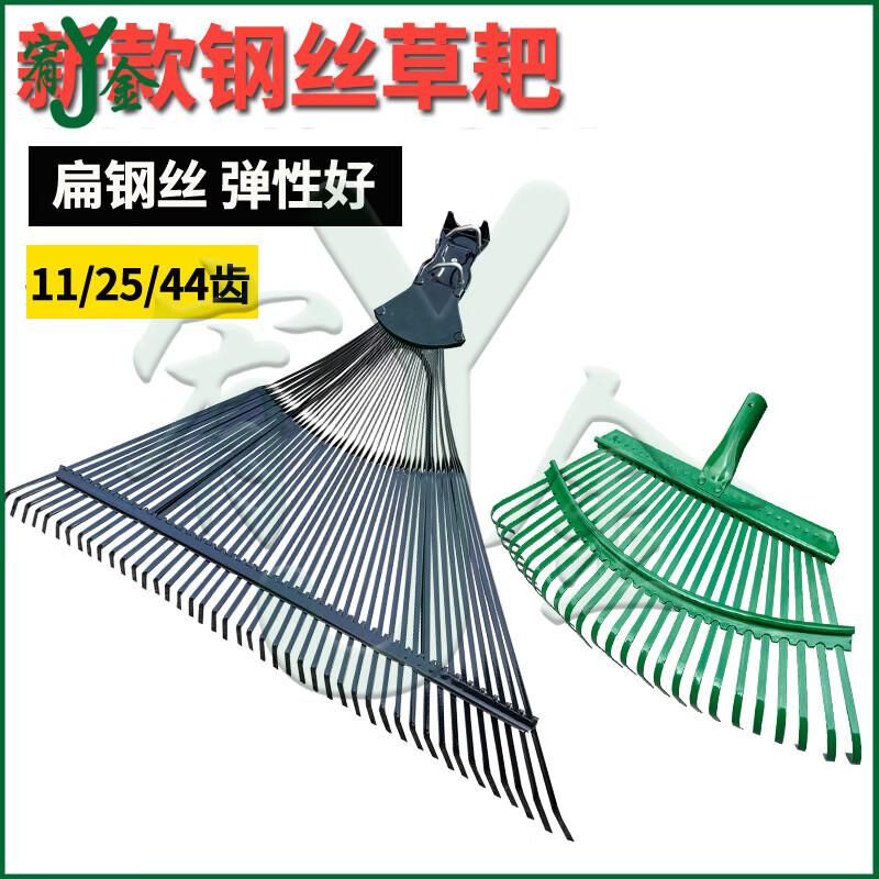 Yujin Long Handle Garden Leaf Rake