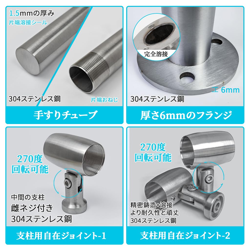 YHEYSMUX 240x85cm Venkovní schodišťové zábradlí 304 Nerezová ocel DIY Zábradlí Vstup Nastavitelný úhel Vnitřní Venkovní použití Snadná instalace Nosnost