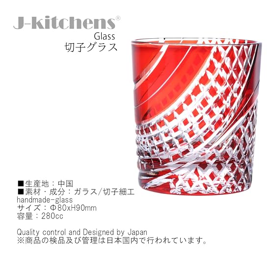Takumibifu Dinner Luxe Kiriko Pair Glass Cup 80xH90mm 280cc Ryusui Koshi (Flowing Water Lattice) Re