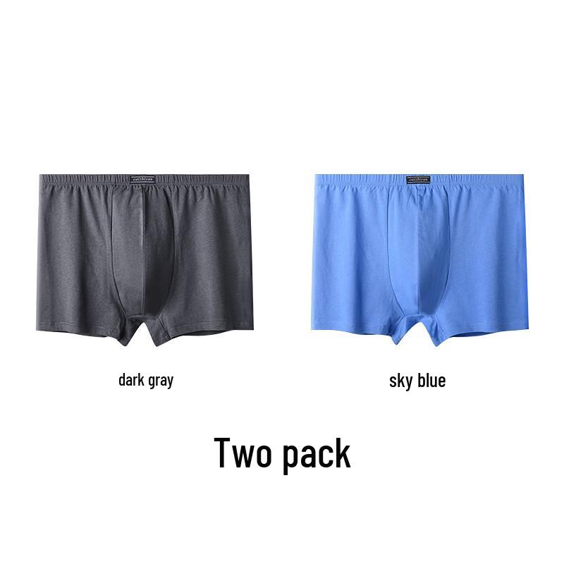 Мужские высокоэластичные боксеры Cai Zhi Yan, 2 шт.