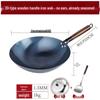 PuPan Non-Stick Wrought Iron Wok
