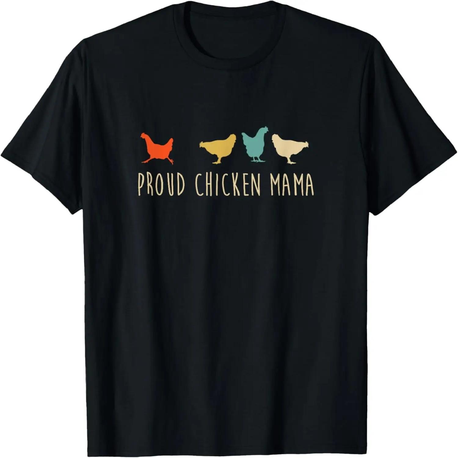 Funny Vintage Chickens Shirt, Proud Chicken Mama Pet Gift T-Shirt S