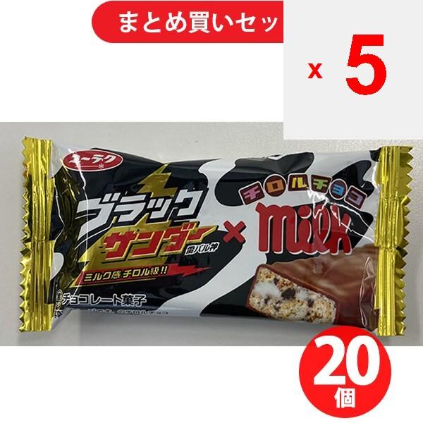 Yuraku Black Thunder Chirole Choco Milk Flavor 20 pcs. Chocolate