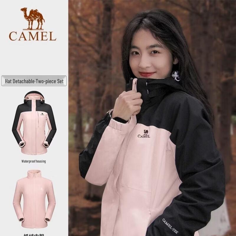 Camel Outdoor 3-in-1 Waterproof Storm Jacket