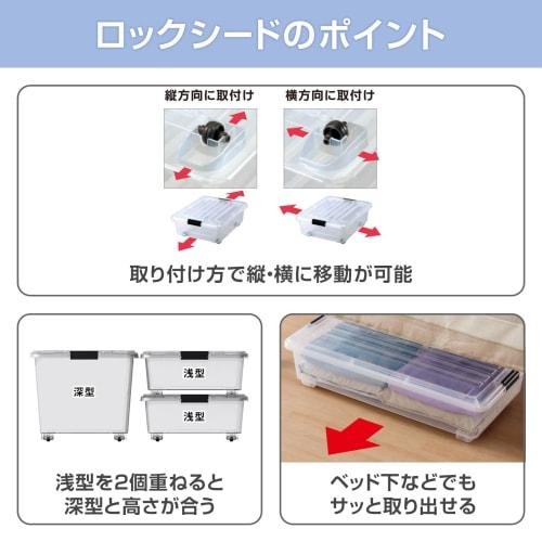 Tenma Lockseed 74 Deep Storage Case with Rollers for Vertical and Horizontal Movement, Made in Japan. This deep storage case is perfect for closet sto