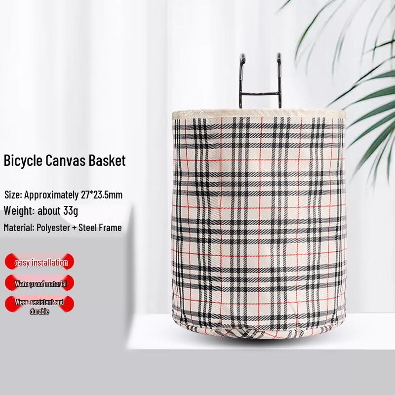 Feige Universal Front Bicycle Shopping Basket