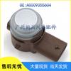 Mercedes-Benz Reverse Radar Sensor Probe A0009055604