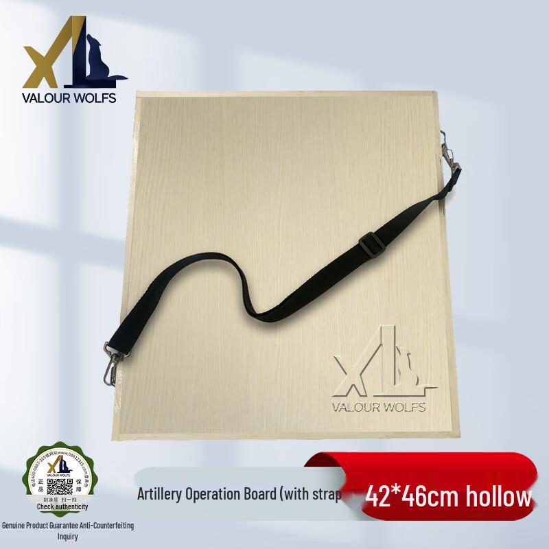 Xiao Bing Military Topography Drawing Board 42x46cm