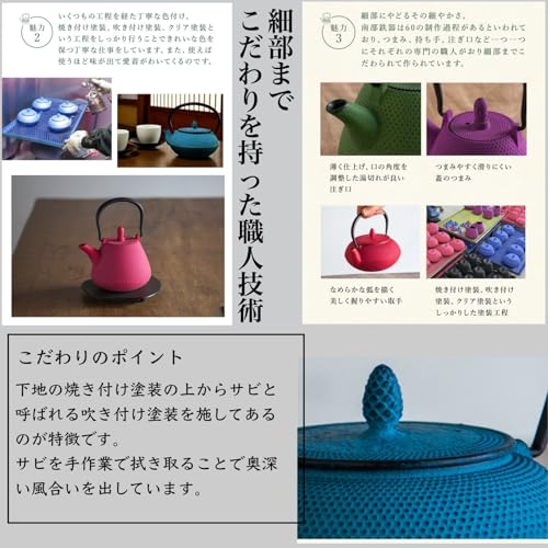 Roji Associates Gusseisen Teekanne, Nanbu Tekki Teekanne