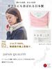 Casual Box Silk Neck Made in One Size Fits Purple Warmer, Japan, Fall/Winter, All,