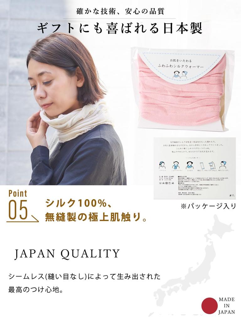 Casual Box Silk Neck Made in One Size Fits Purple Warmer, Japan, Fall/Winter, All,