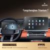 Equation Leopard Titanium 7 Central Control Tempered Screen Protector - Car Interior Accessory
