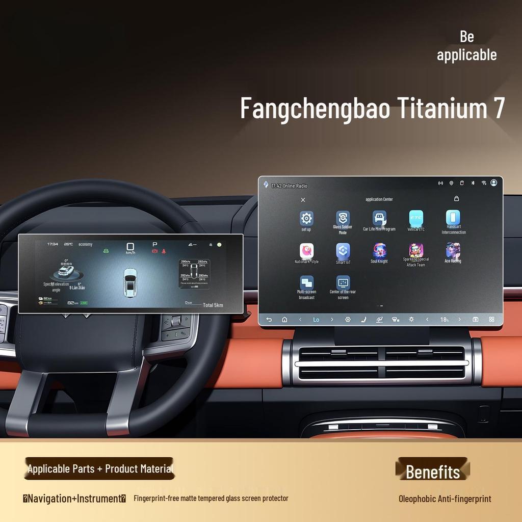 Equation Leopard Titanium 7 Central Control Tempered Screen Protector - Car Interior Accessory