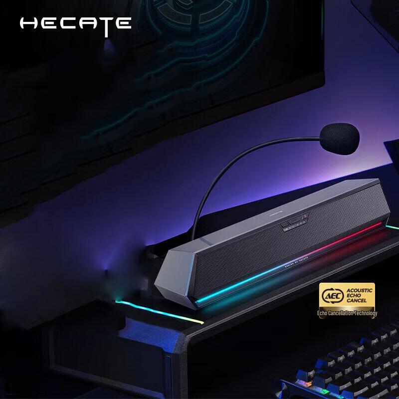 Edifier HECATE G1500bar 7.1 Surround Gaming Desktop Speaker CN Plug (adapter Included)