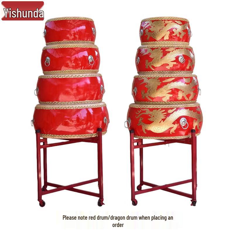 

Traditional Chinese Cowhide Drum