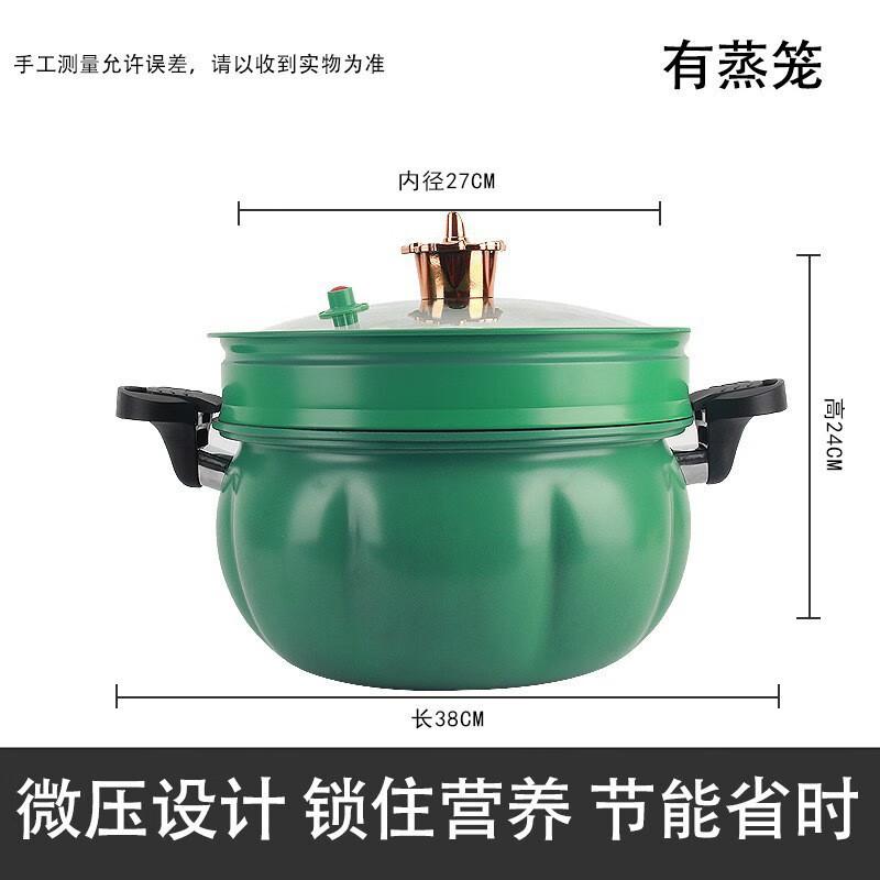 ZISIZ 8L Micro-Pressure Non-Stick Stew Pot with Steamer
