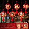 Shengbei Lunar New Year Festive Garland & Pendants