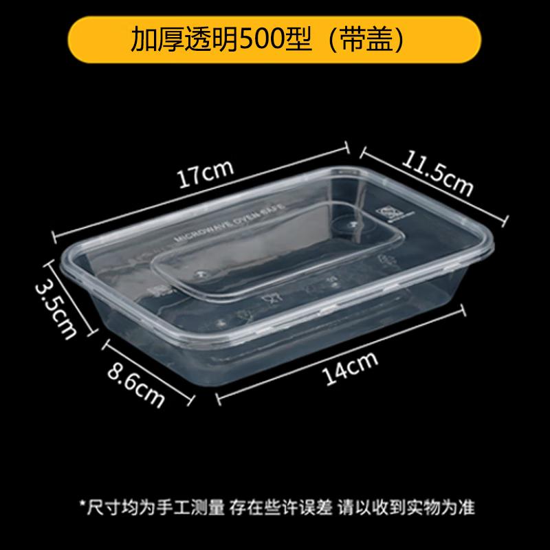 Chahua Rectangular Disposable Food Containers with Lids, 300 Count