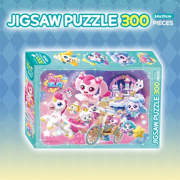 Catch! Teenieping Season 5 – Star Tiny Ping & Crystal Castle Jigsaw Puzzle 300pcs