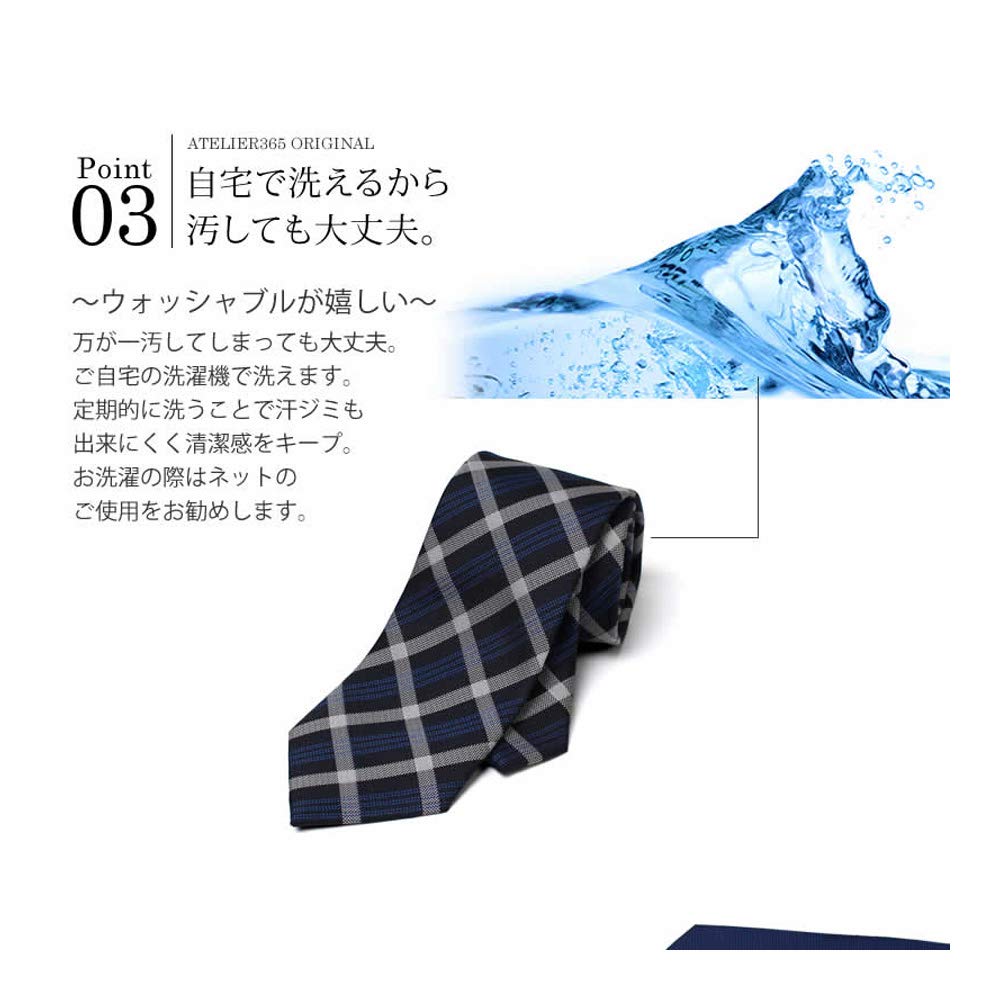 [Atelier Sanrokugo] Set of 3 Washable Neckties for Men, Business Style, Nsb-09, Made In Japan, Blade Width: Approx. 7cm (FREE Size)