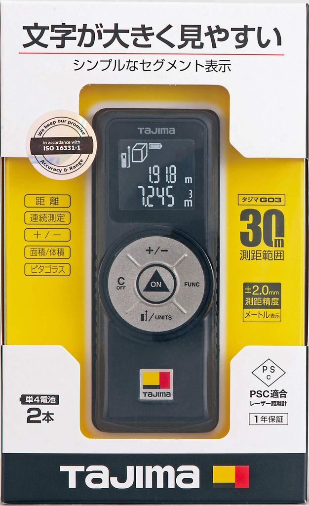 Tajima Laser Distance Meter PSC Certified Black LKT-G03BK