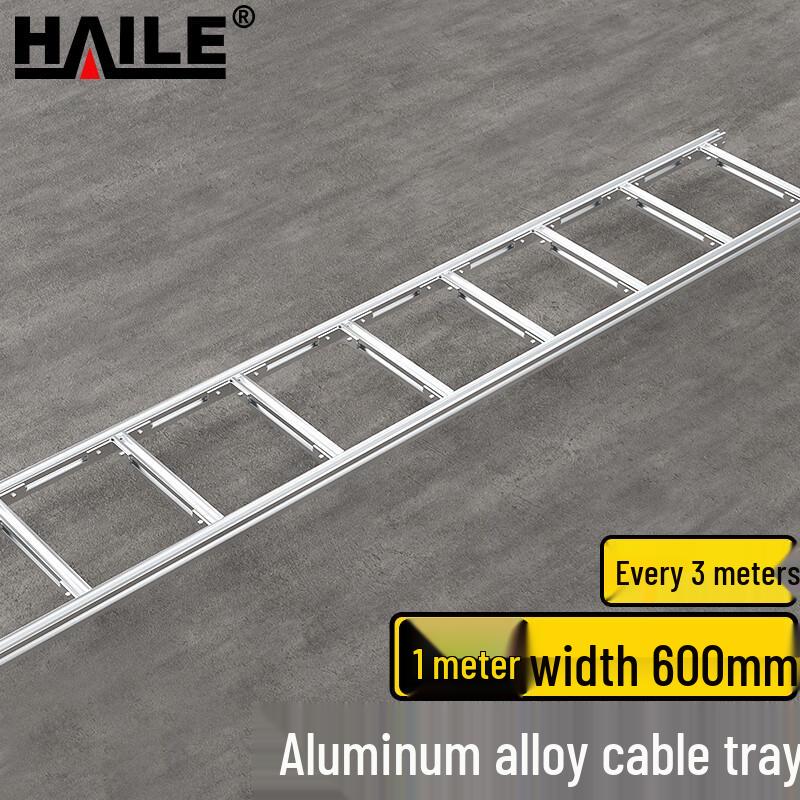 HAILE Aluminum Alloy Network Cable Tray Systems & Accessories