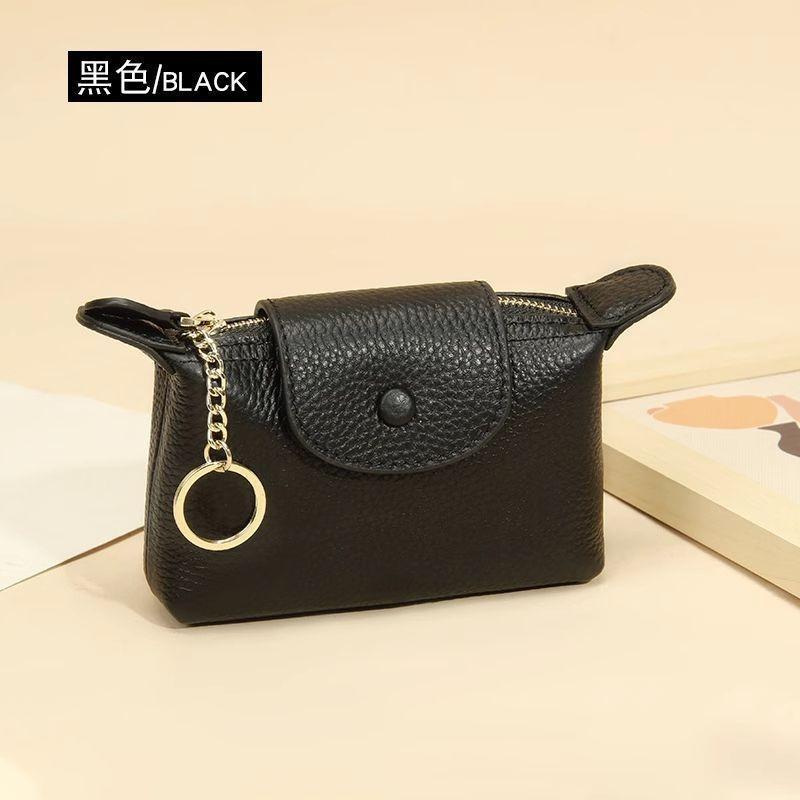 New Personalized Handbag, Small Wallet, Fashion Key Bag, Soft Leather Coin Card Bag, Exquisite Short Change Bag.