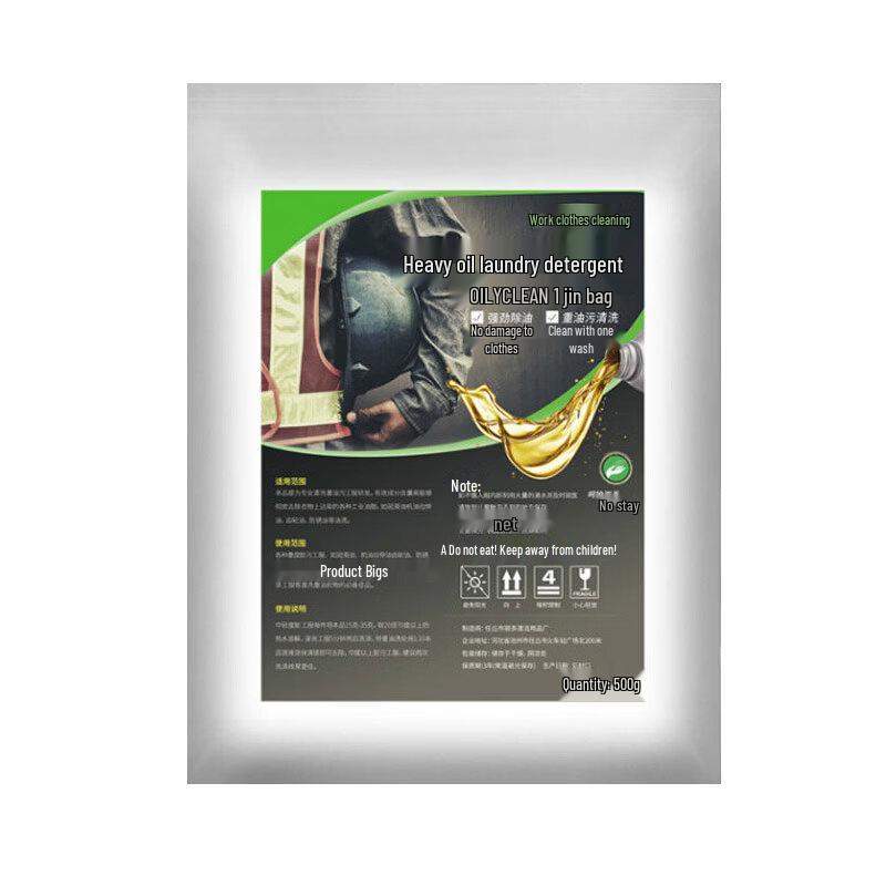 Industrial Degreasing Detergent Powder