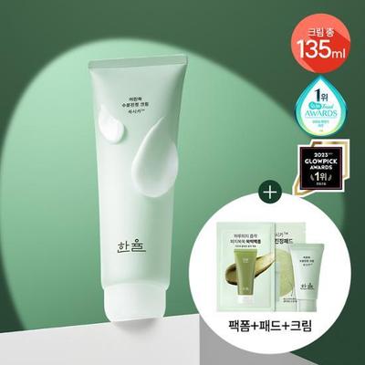 Artemisia Moisture Soothing Cream 110ml Large Capacity Special (+25ml + 2 Pads + 2ml Absorbent Pack Foam)