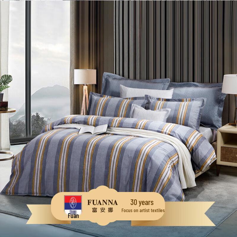 

FUANNA Mogli Duvet Cover Set