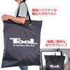 Siyouei TOOL DODEKA Tote Ver. III, 80cm X 68cm, Product Number 715-3