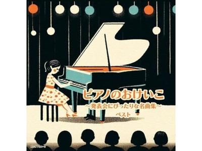 [CD] Klavír bez Okeiko Happyokai ani Pittari na Meikyoku Shu Nejlepší KICW-7184 NOVÉ