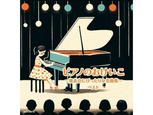 [CD] Piano no Okeiko Happyokai ni Pittari na Meikyoku Shu Best KICW-7184 NUEVO