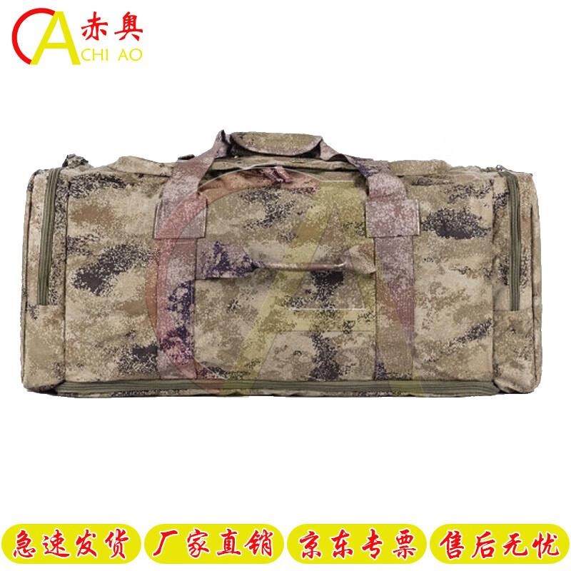 Chiao Tactical Camouflage Expedition Bag