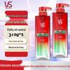 VS Volumizing & Oil Control Hair Care Bundle